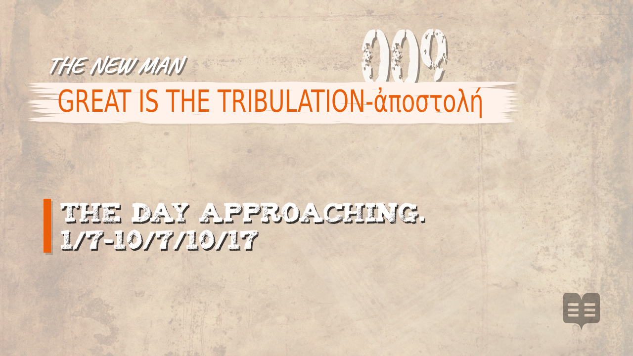 THE NEW MAN (009):GREAT IS THE TRIBULATION-ἀποστολή