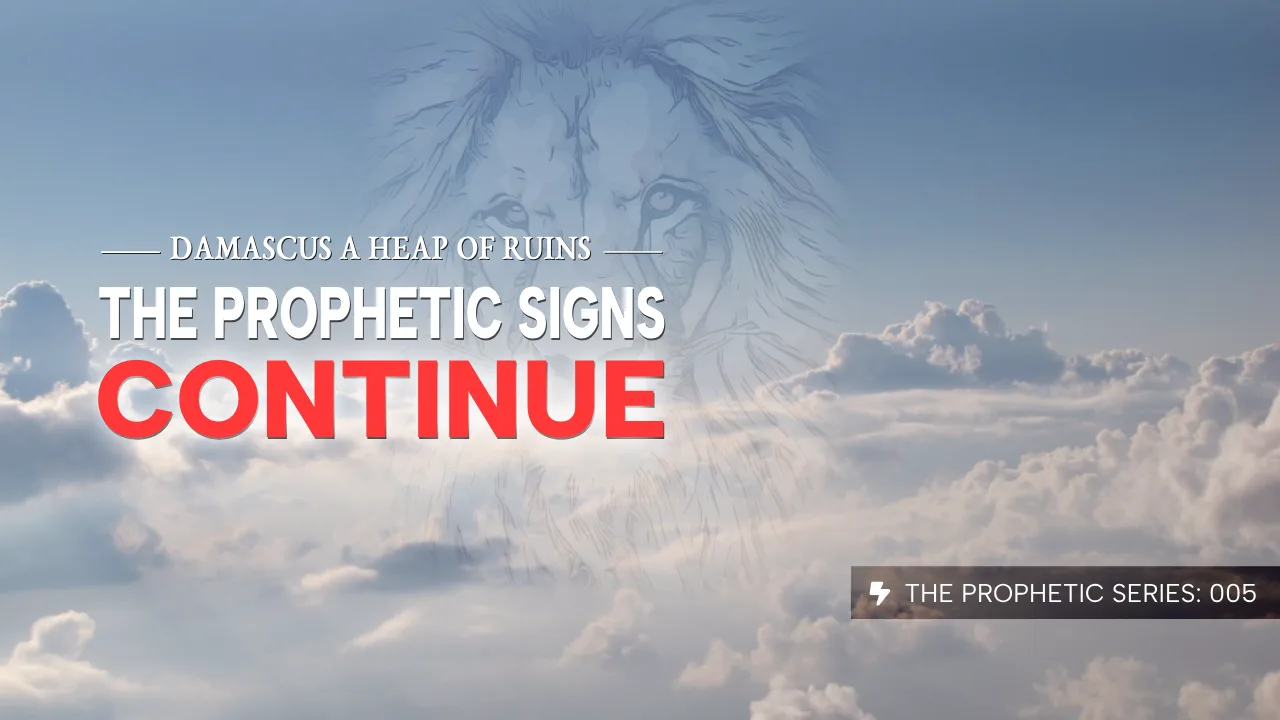 THE PROPHETIC SERIES (005): DAMASCUS A HEAP OF RUINS